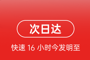 通化三源浦机场快运航空货运 航空货运