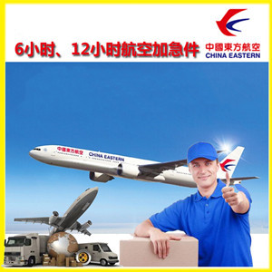 通化三源浦机场快运公司谈空运的四大作用是什么